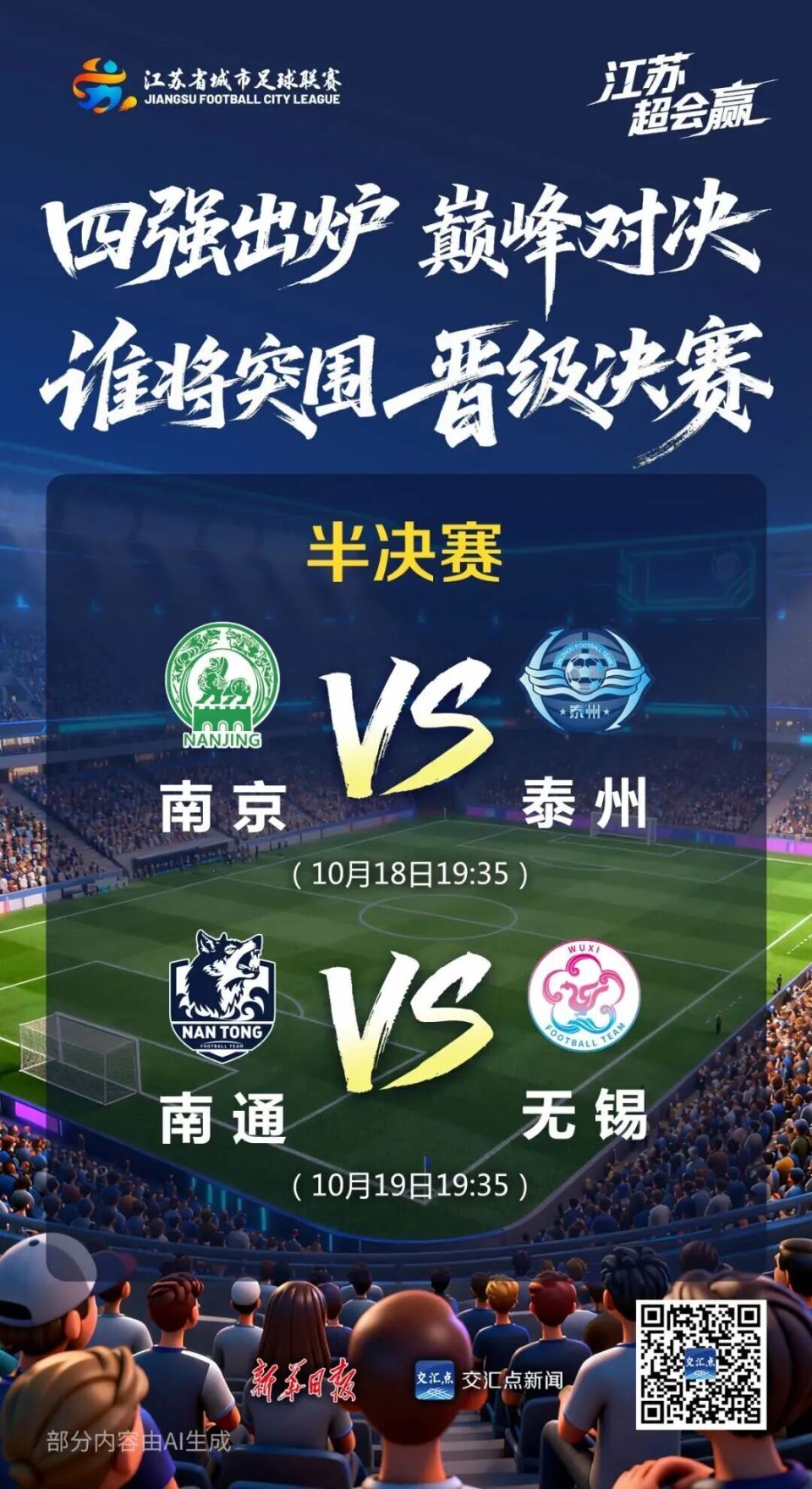 你支持哪支, https, 并在本篇推 你支持哪支, https, 并在本篇推